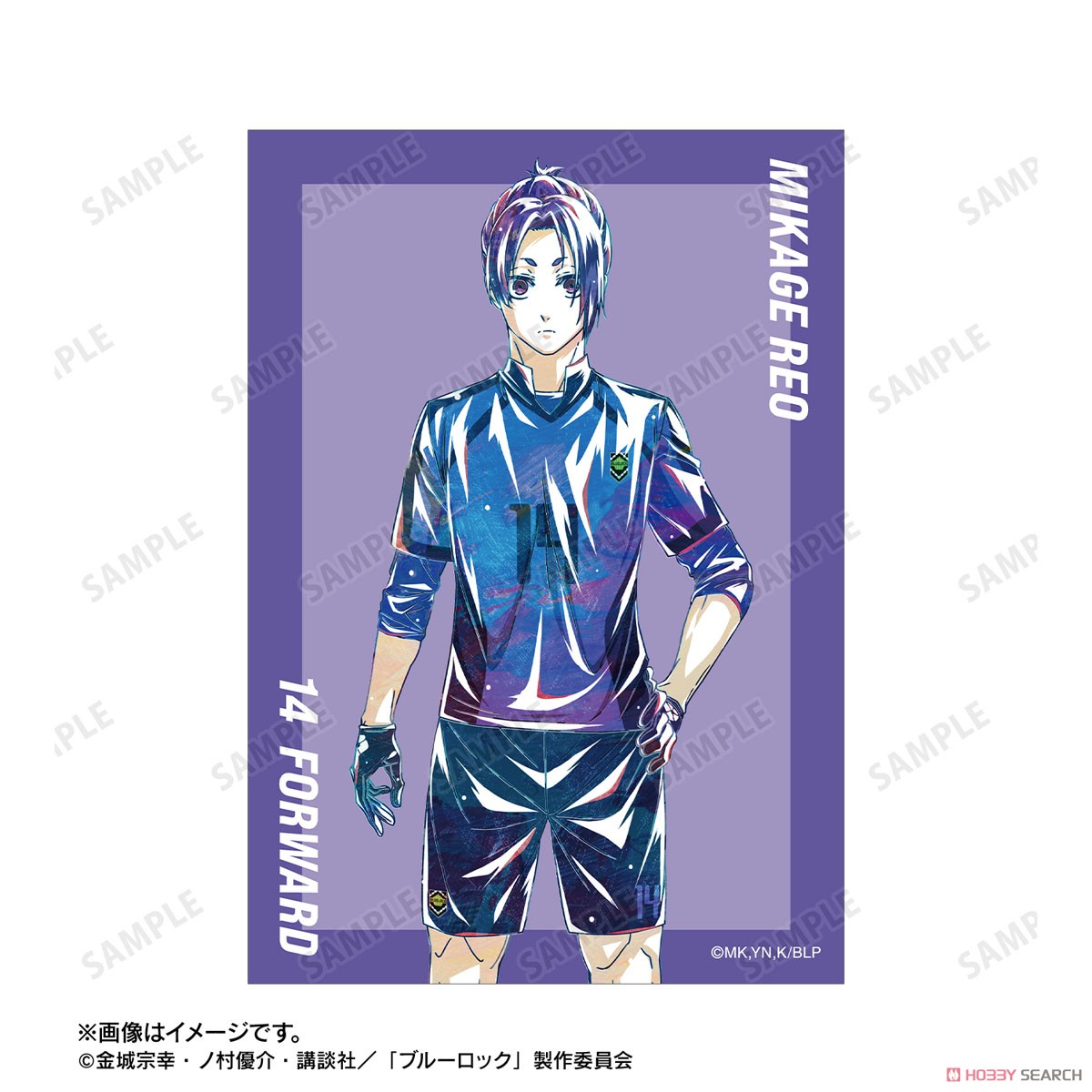 御影 玲王 Ani-Art 第3弾 ブロマイド2枚セット 4