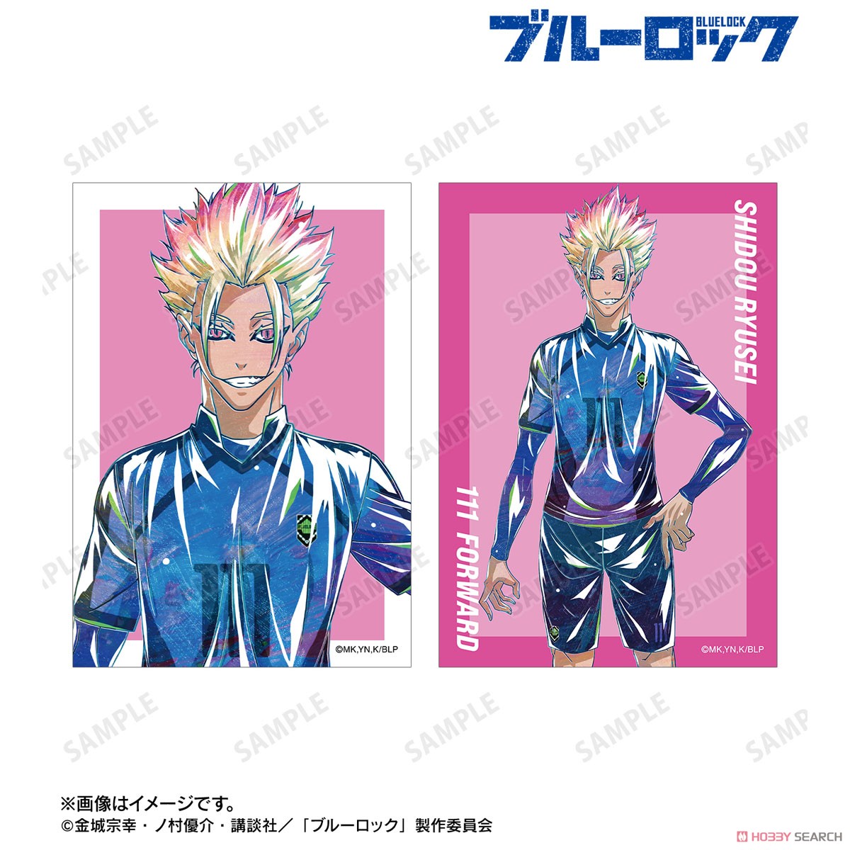 士道 龍聖 Ani-Art 第3弾 ブロマイド2枚セット 2