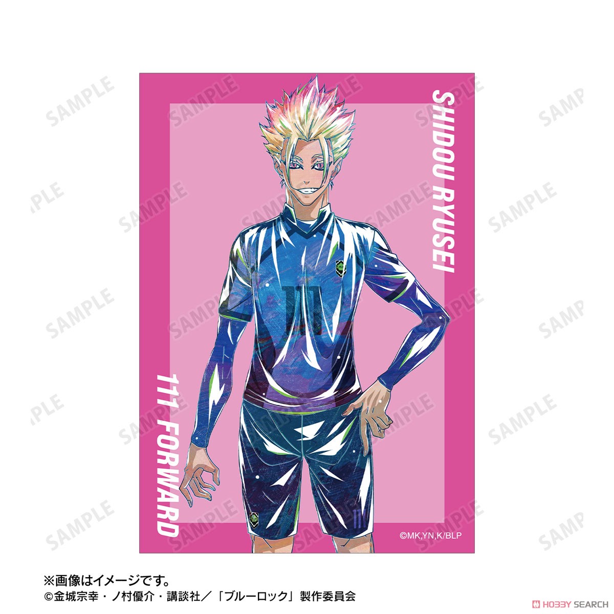 士道 龍聖 Ani-Art 第3弾 ブロマイド2枚セット 4