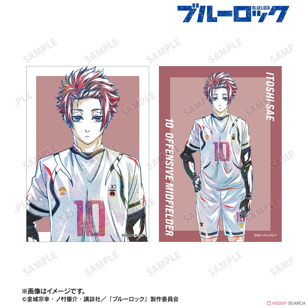 糸師 冴 Ani-Art 第3弾 ブロマイド2枚セット 2