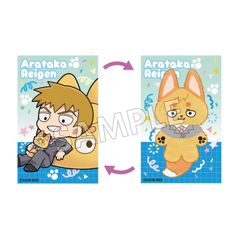 モブサイコ100 Ⅲ モフフサシリーズ　チェンジングカード　霊幻新隆
