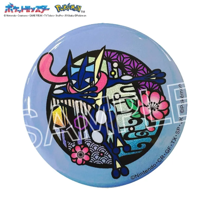 切り絵シリーズ キラキラ缶バッジ ゲッコウガ