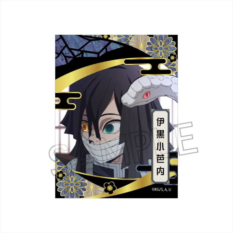 螺鈿風シリーズ Vol.3 ステッカー 伊黒小芭内