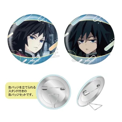 すたんばっじセット 冨岡義勇