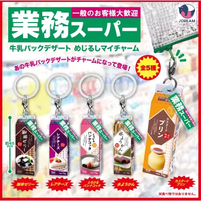 たぬきケーキ めじるしマイチャーム