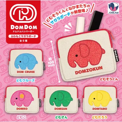 ドムドムハンバーガー めじるしマイチャーム2