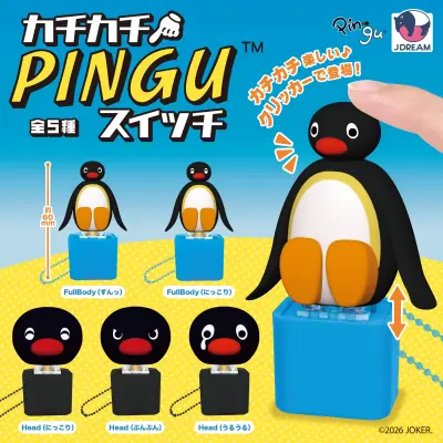 カチカチPINGUスイッチ※海外流通 NG