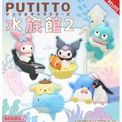 ⑨PUTITTO サンリオキャラクターズ 水族館2