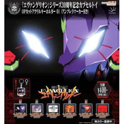 「新世紀エヴァンゲリオン」OPカットアクリルキーホルダー01(再販)※减数可能