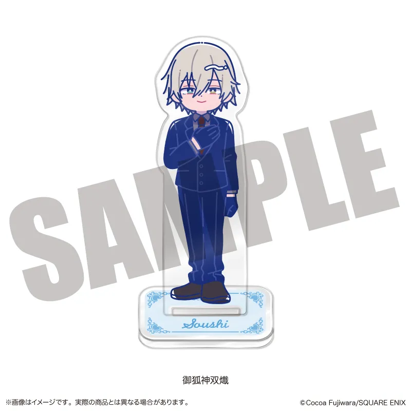 「妖狐×僕SS」 アクリルスタンド にゅ〜とろ B 御狐神双熾