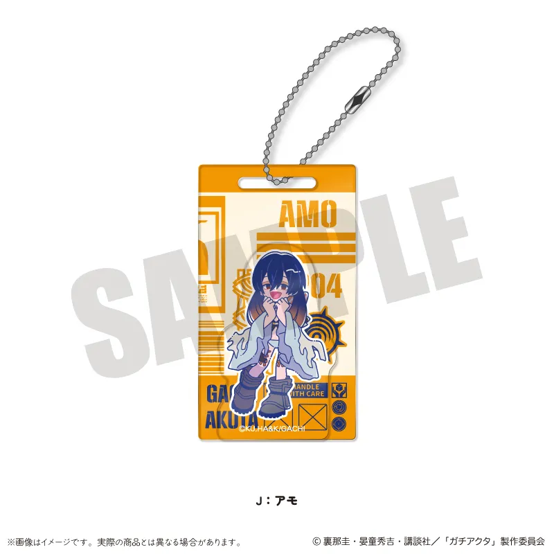 『ガチアクタ』 にゅ〜とろ 第二弾 アクリルブロックキーホルダー J アモ