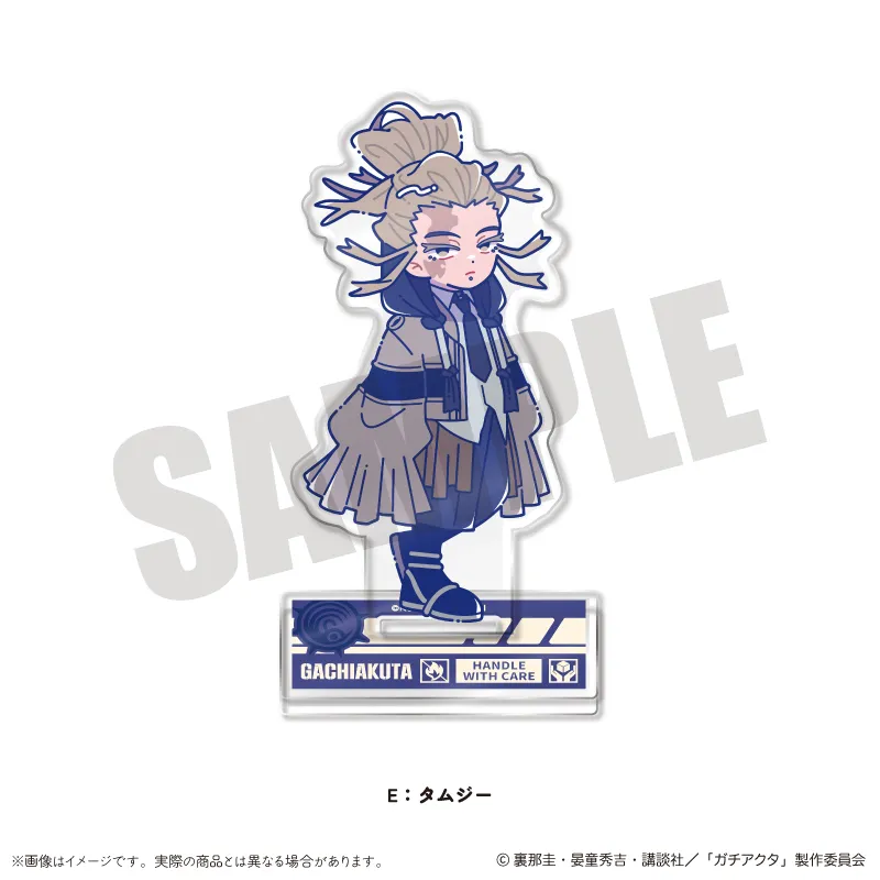 『ガチアクタ』 にゅ〜とろ 第二弾 アクリルスタンド E タムジー