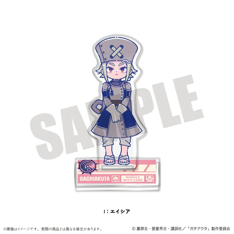 『ガチアクタ』 にゅ〜とろ 第二弾 アクリルスタンド I エイシア