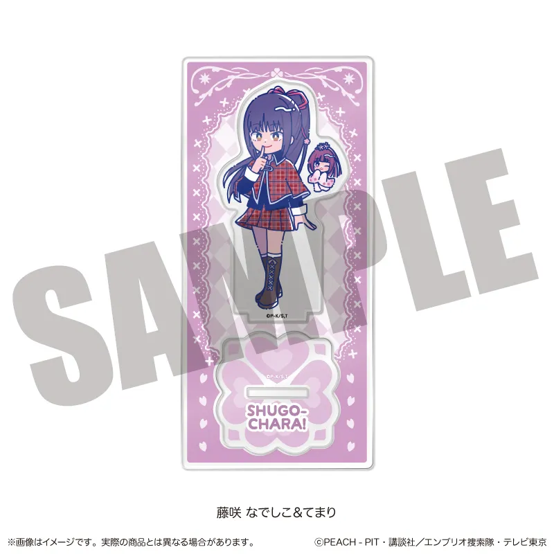 『しゅごキャラ』 にゅ〜とろ 第一弾 アクリルスタンド C 藤咲 なでしこ＆てまり