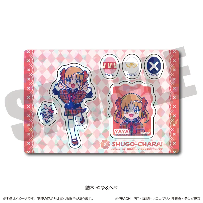『しゅごキャラ』 にゅ〜とろ 第一弾 ホログラムステッカーシート F 結木やや&ペペ