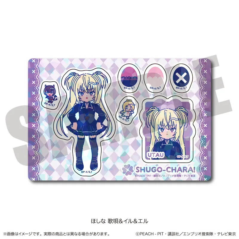『しゅごキャラ』 にゅ〜とろ 第一弾 ホログラムステッカーシート J ほしな歌唄&イル&エル