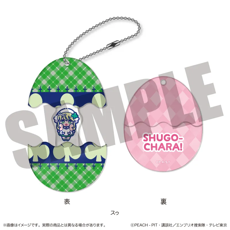 『しゅごキャラ』 にゅ〜とろ 第一弾 しゅごたまキーホルダー C スゥ