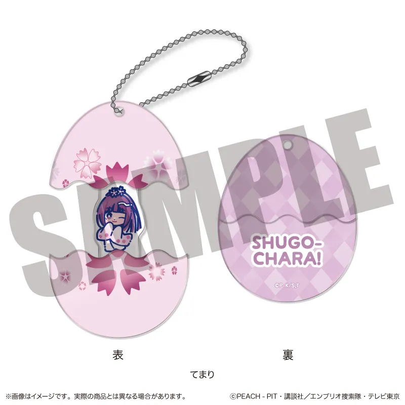 『しゅごキャラ』 にゅ〜とろ 第一弾 しゅごたまキーホルダー F てまり