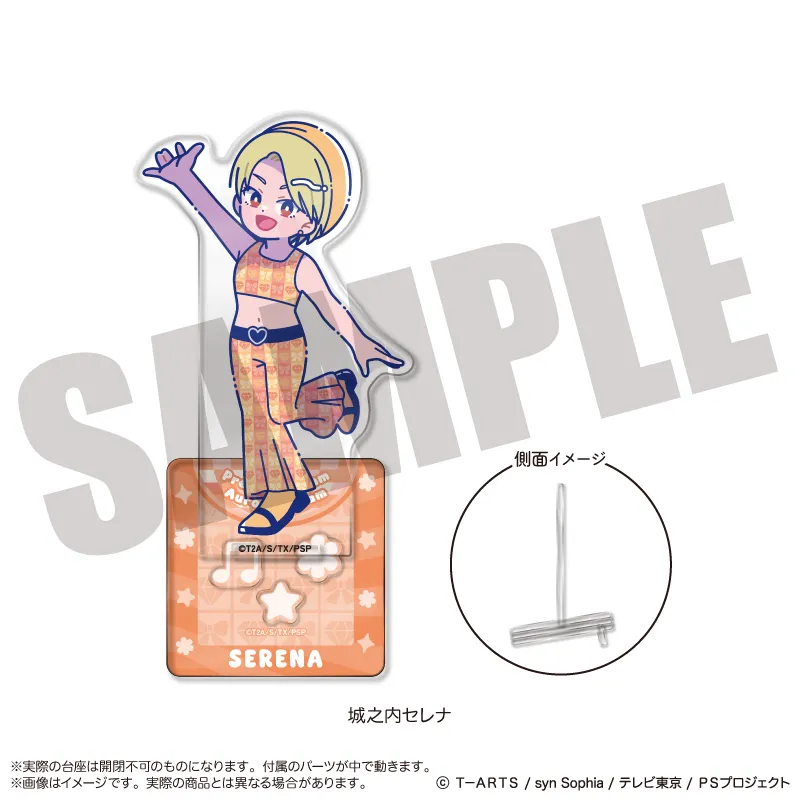 「プリティーリズム・オーロラドリーム」 アクリルスタンド-フォトジェニスタ- D 城之内セレナ