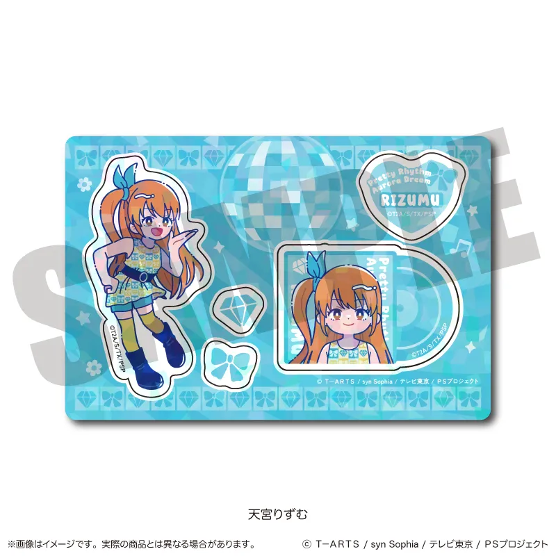 「プリティーリズム・オーロラドリーム」 ホログラムステッカーシート B 天宮りずむ