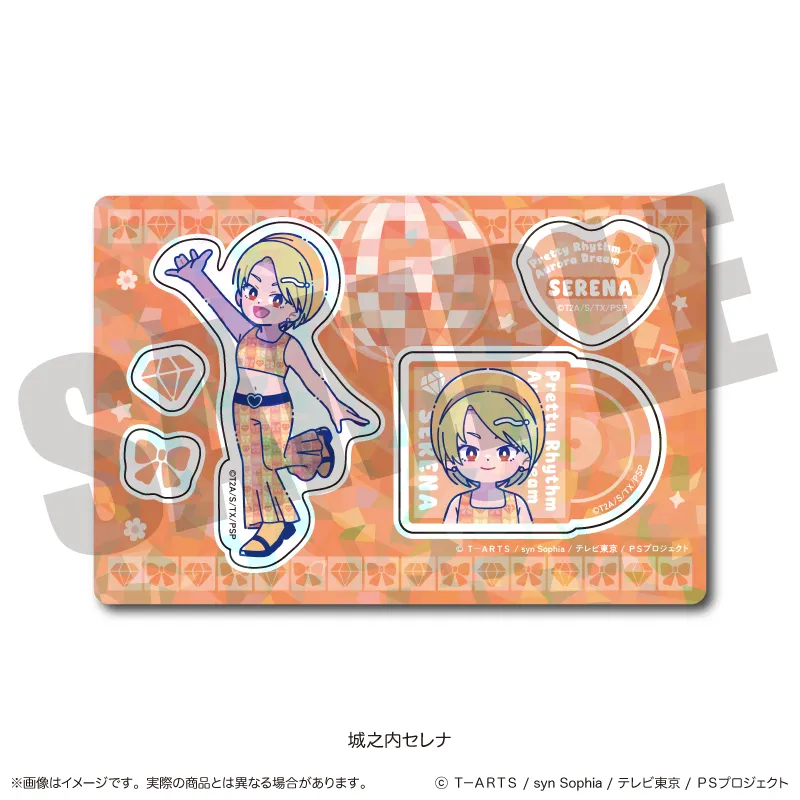 「プリティーリズム・オーロラドリーム」 ホログラムステッカーシート D 城之内セレナ