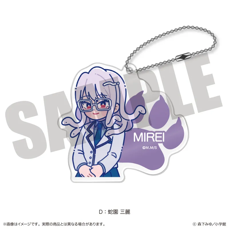 「尾守つみきと奇日常。」 にゅ〜とろ アクリルキーホルダー D 蛇園 三麗