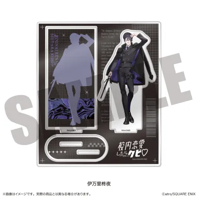 「校内恋愛したらクビ♡」 アクリルスタンド A 伊万里柊夜