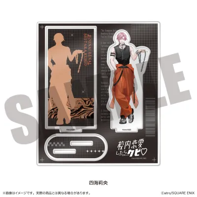 「校内恋愛したらクビ♡」 アクリルスタンド B 四海莉央