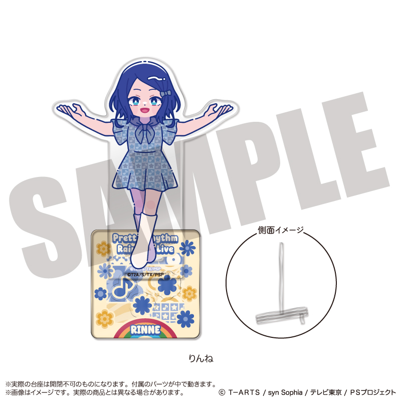 「プリティーリズム・レインボーライブ」 アクリルスタンド-フォトジェニスタ- G りんね 2