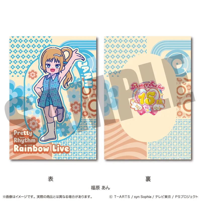 「プリティーリズム・レインボーライブ」 A5下敷き C 福原 あん