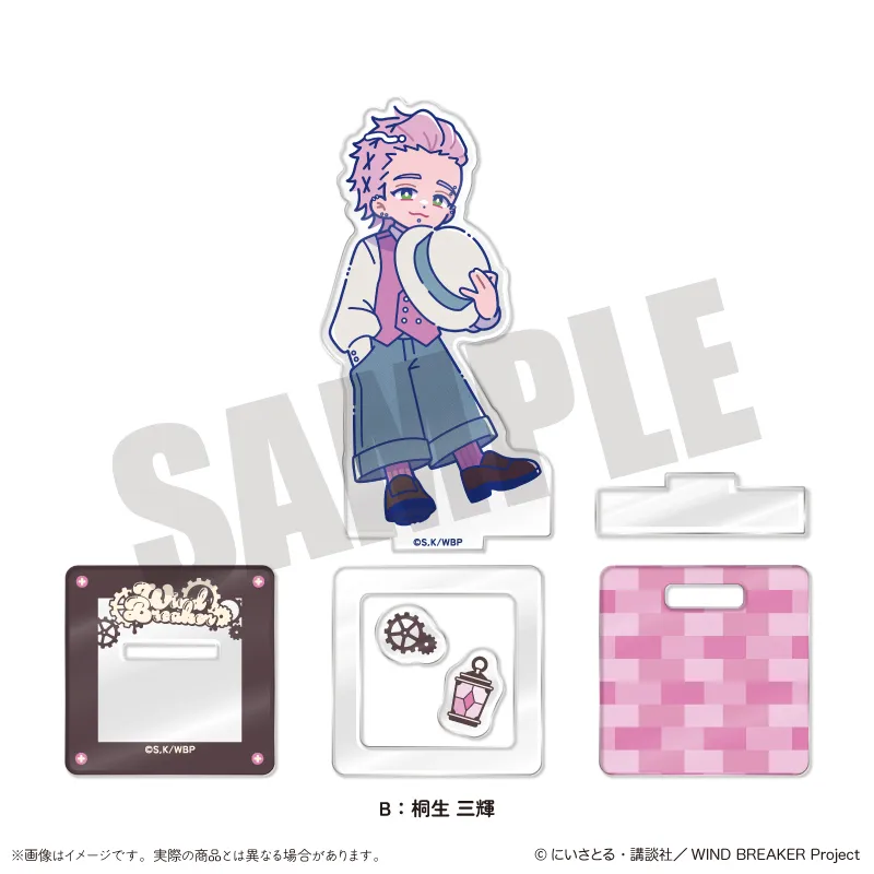 「WIND BREAKER」 にゅ〜とろ バースデーグッズ 桐生 三輝 アクリルスタンド B