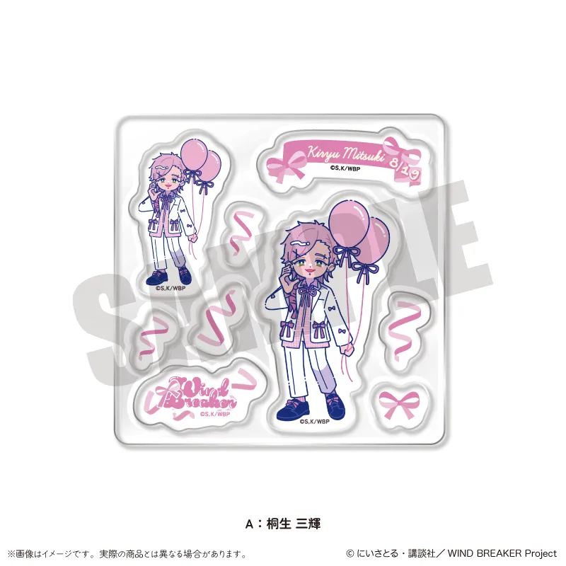 「WIND BREAKER」 にゅ〜とろ バースデーグッズ 桐生 三輝 カスタムステッカーシート A