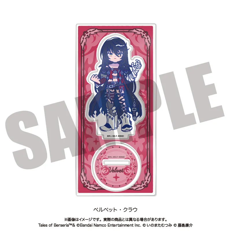 「テイルズ オブ ベルセリア」 にゅ〜とろ アクリルスタンド A ベルベット・クラウ