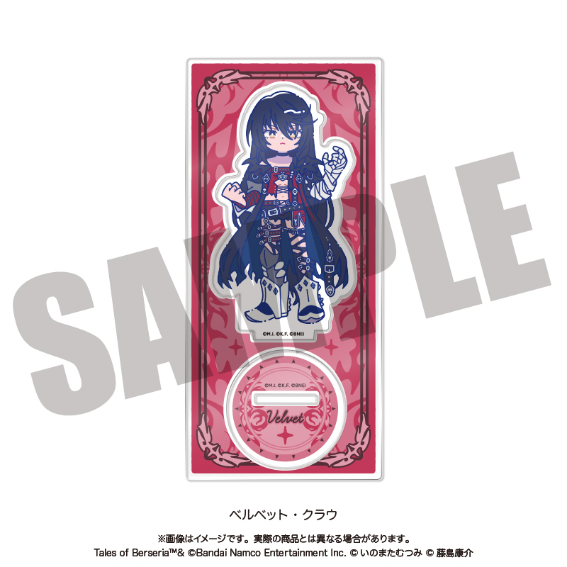 「テイルズ オブ ベルセリア」 にゅ〜とろ アクリルスタンド A ベルベット・クラウ 2