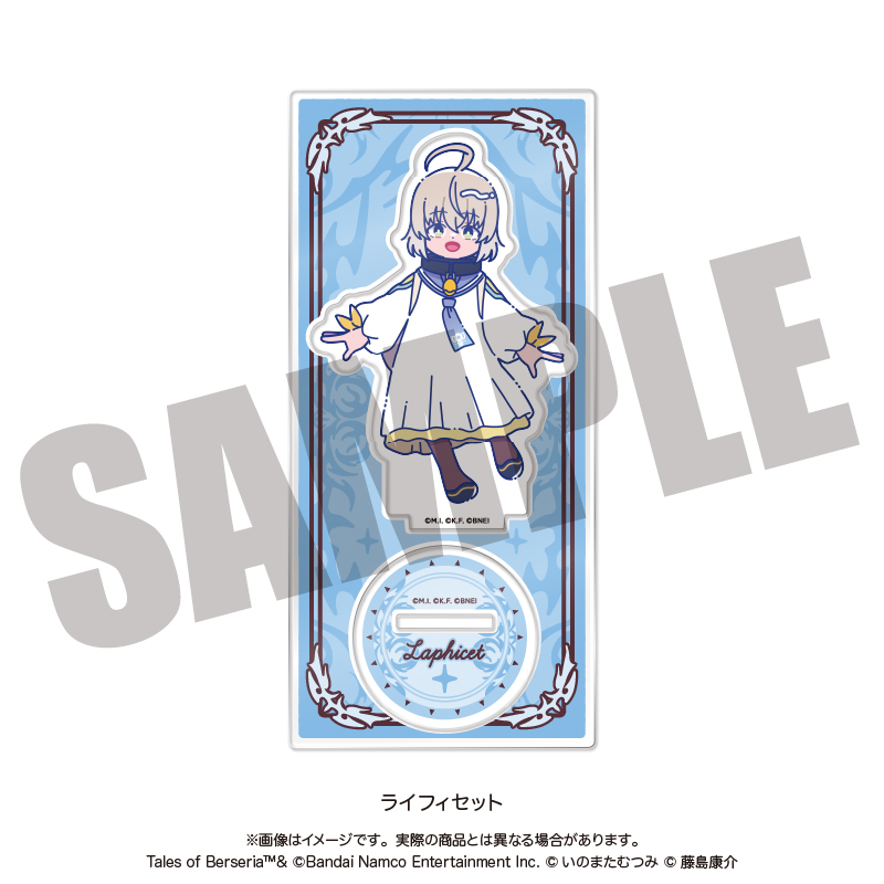 「テイルズ オブ ベルセリア」 にゅ〜とろ アクリルスタンド B ライフィセット 2