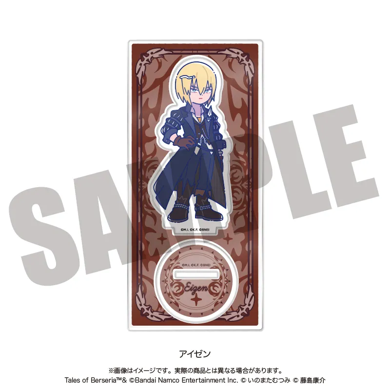 「テイルズ オブ ベルセリア」 にゅ〜とろ アクリルスタンド E アイゼン