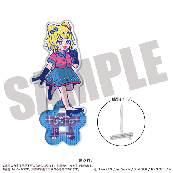 「プリパラ」 アクリルスタンド-フォトジェニスタ- B 南 みれぃ 2