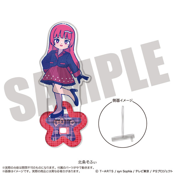 「プリパラ」 アクリルスタンド-フォトジェニスタ- C 北条 そふぃ 2