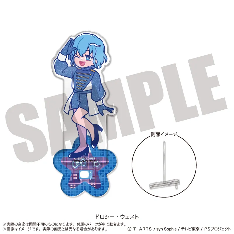 「プリパラ」 アクリルスタンド-フォトジェニスタ- E ドロシー・ウェスト
