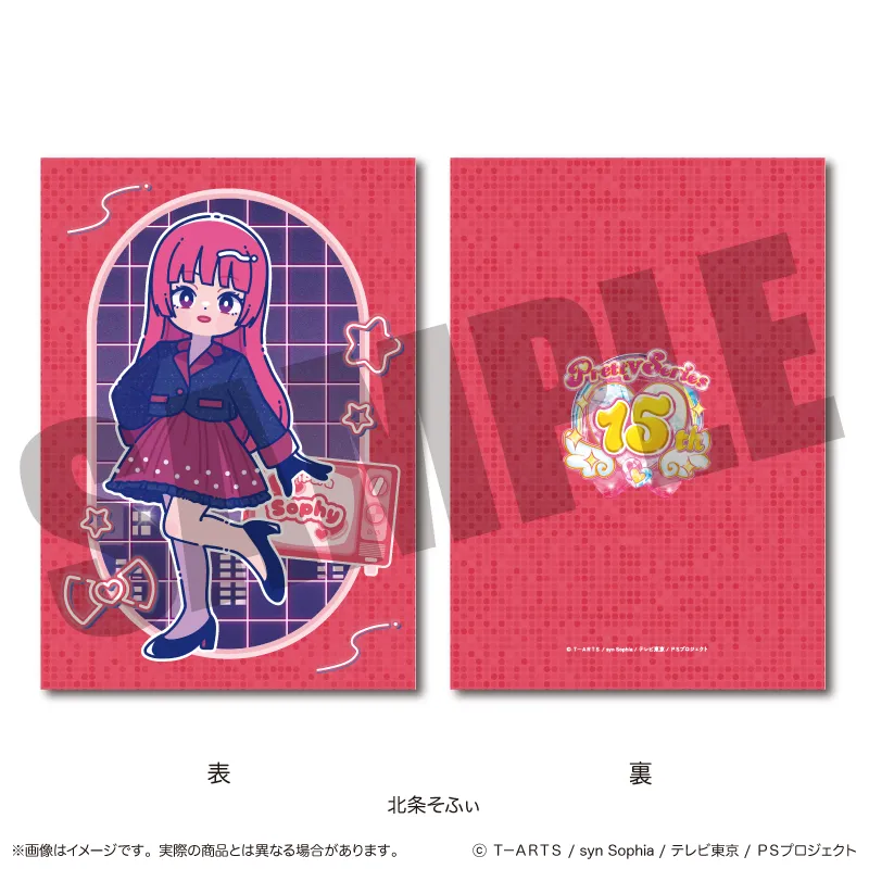 「プリパラ」 A5下敷き C 北条 そふぃ