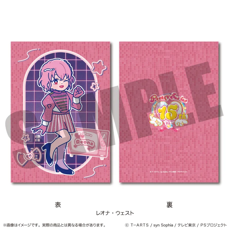 「プリパラ」 A5下敷き F レオナ・ウェスト