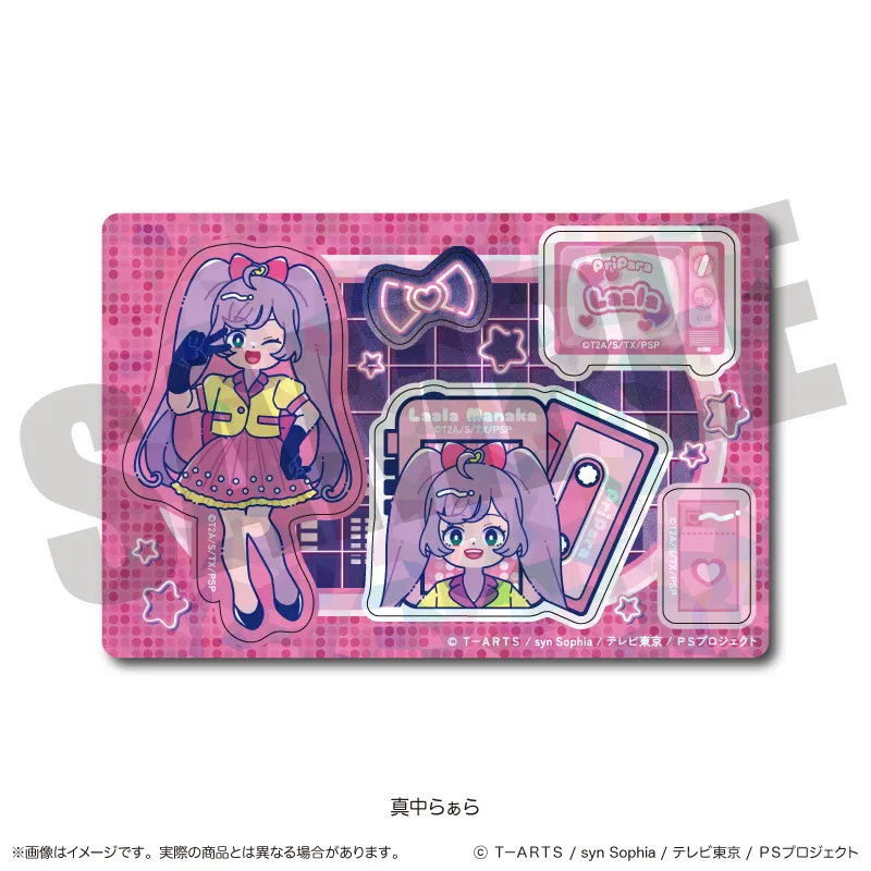 「プリパラ」 ホログラムステッカーシート A 真中 らぁら