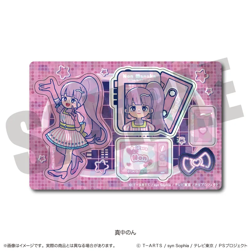 「プリパラ」 ホログラムステッカーシート G 真中 のん