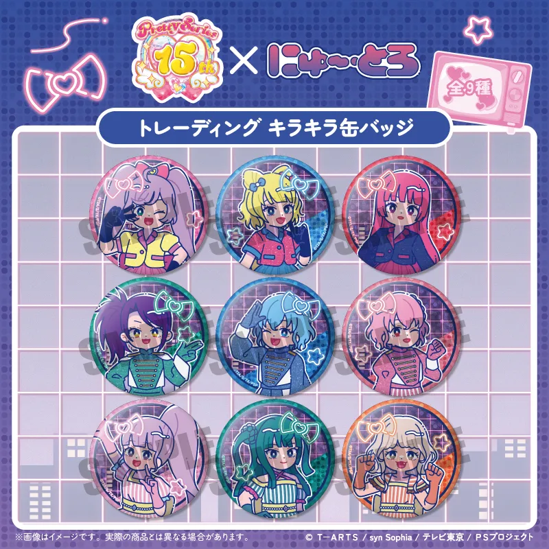 「プリパラ」 トレーディングキラキラ缶バッジ