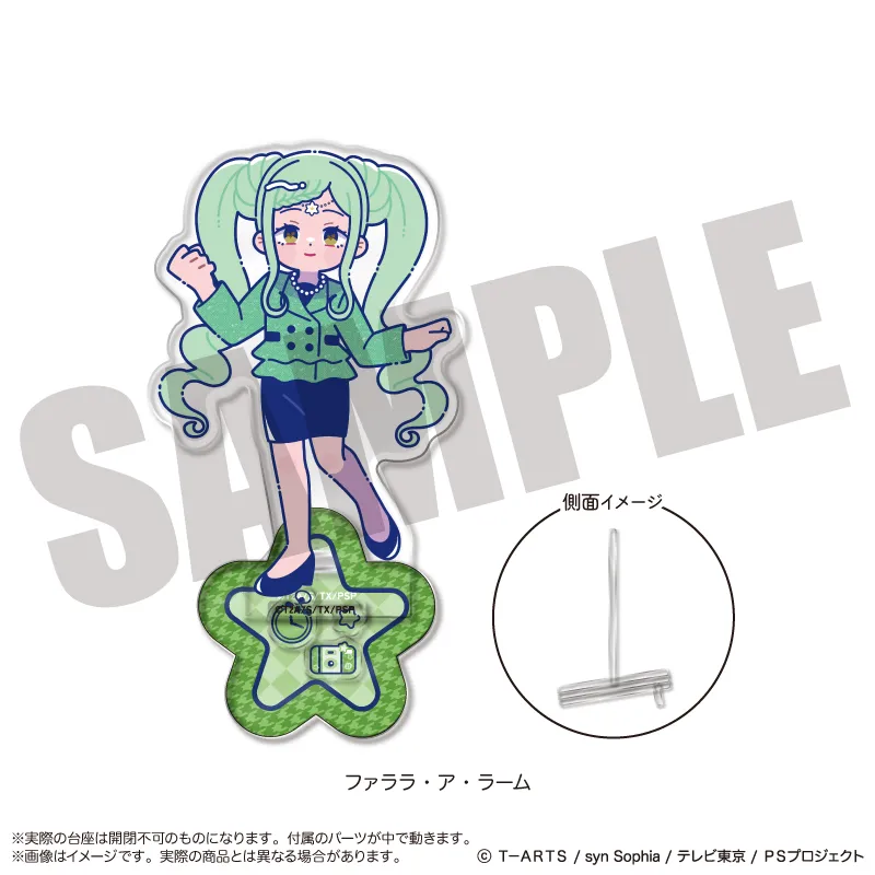 「アイドルタイムプリパラ」 アクリルスタンド-フォトジェニスタ- D ファララ・ア・ラーム