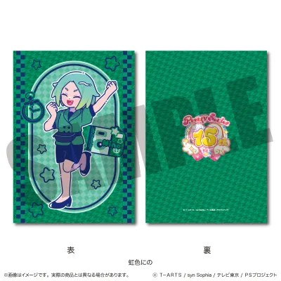 「アイドルタイムプリパラ」 A5下敷き B 虹色にの