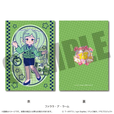 「アイドルタイムプリパラ」 A5下敷き D ファララ・ア・ラーム