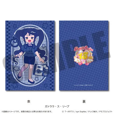 「アイドルタイムプリパラ」 A5下敷き E ガァララ・ス・リープ