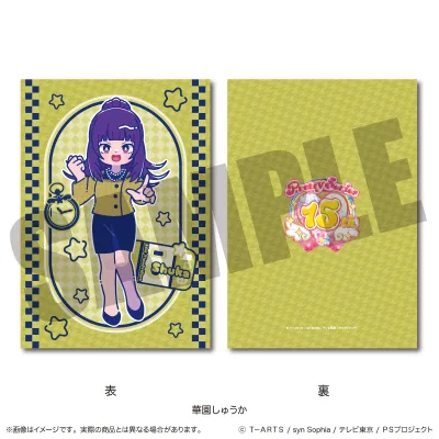 「アイドルタイムプリパラ」 A5下敷き F 華園しゅうか
