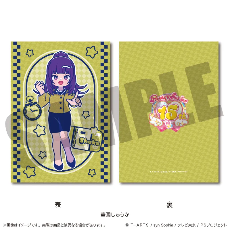 「アイドルタイムプリパラ」 A5下敷き F 華園しゅうか